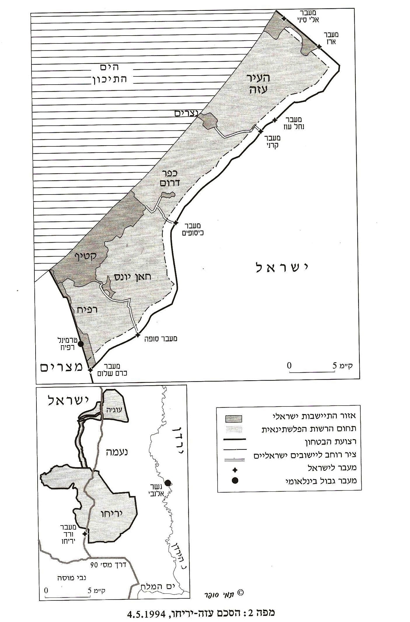 Cairo Agreement on Gaza and Jericho - Map 1 - Hebrew (1994)