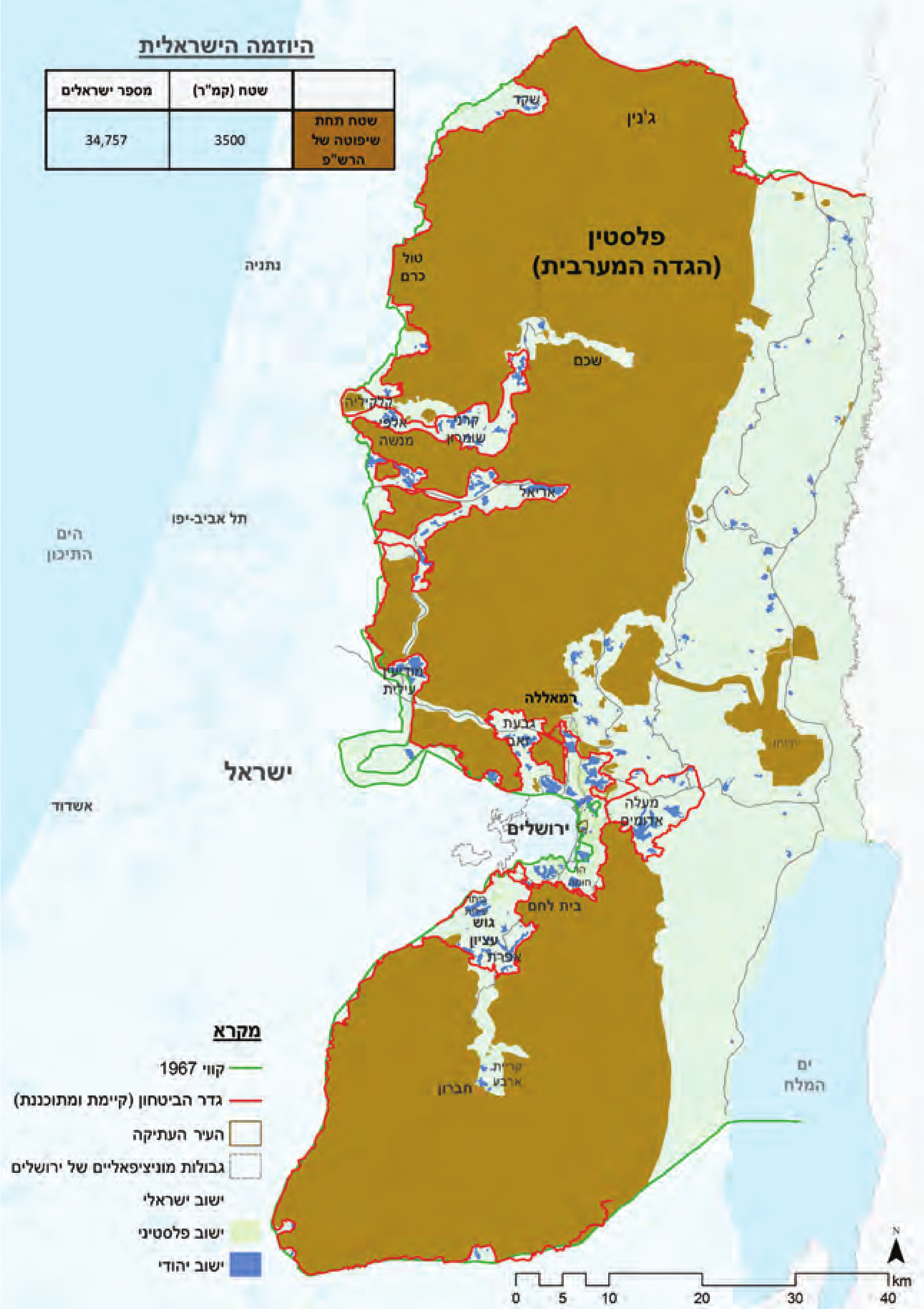 Labor MK Omer Bar-Lev's Plan - Israeli Initiative (Unilateral Withdrawal) Map - Hebrew (2013)