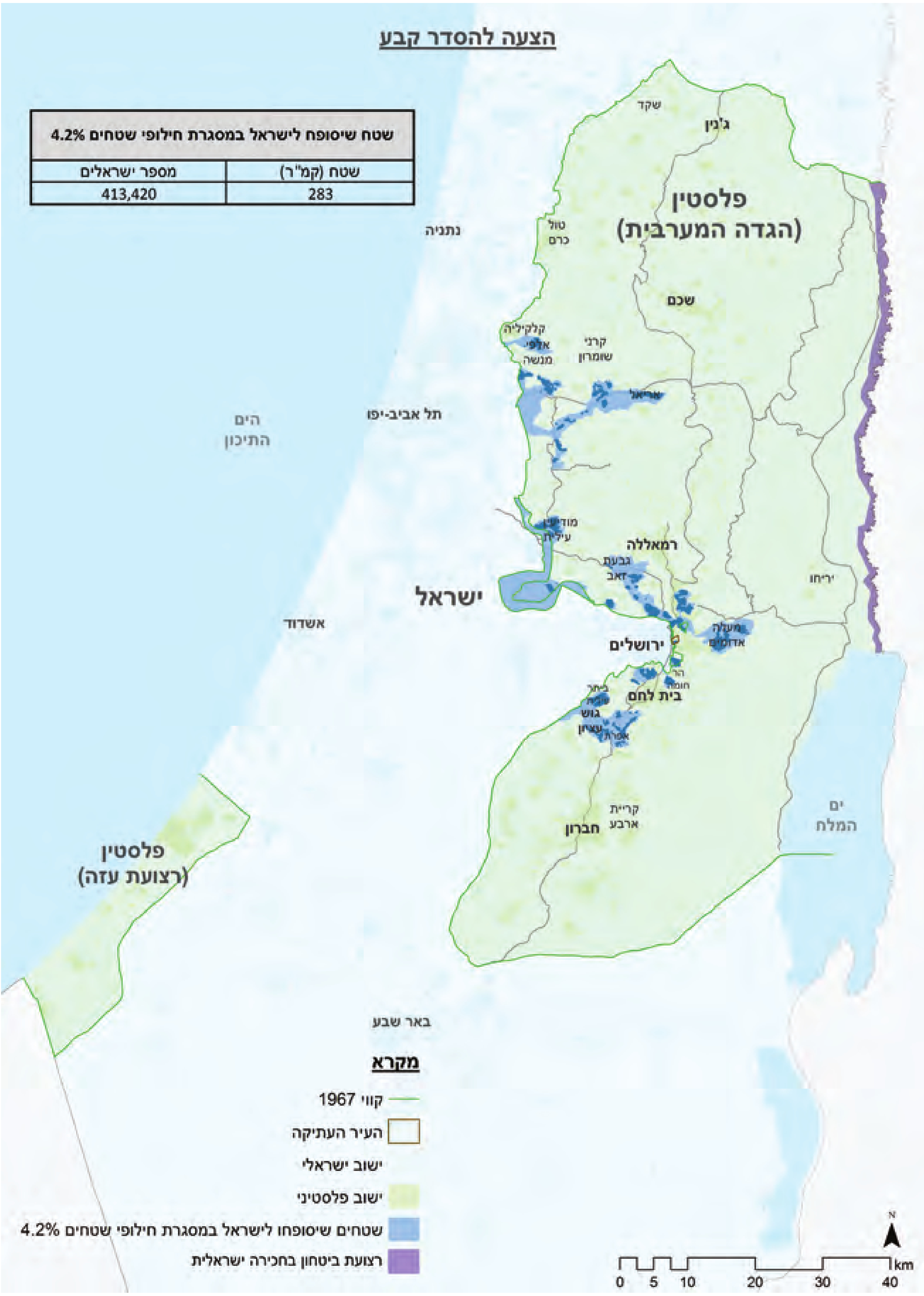 Labor MK Omer Bar-Lev's Plan - Permanent Settlement Proposal Map - Hebrew (2013)